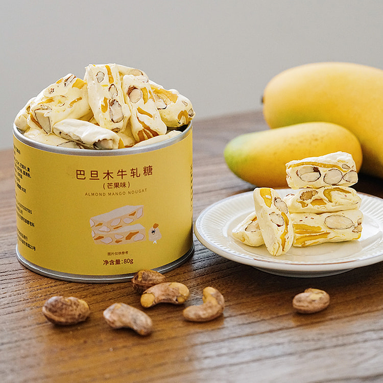 夏午三点芒果牛轧糖 80g*1 罐 80 克