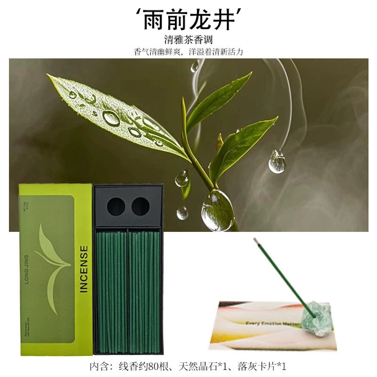 eMonster Crystal Sandalwood -  Tea 40-pc Gift Set 1 box