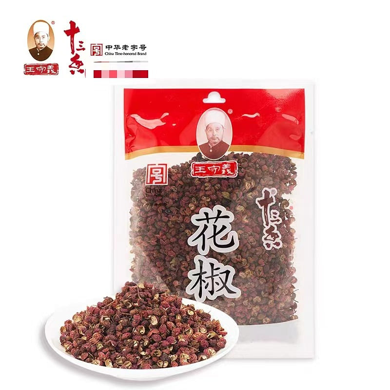 王守义十三香花椒调料小花椒食用干花椒调料55g 55 克