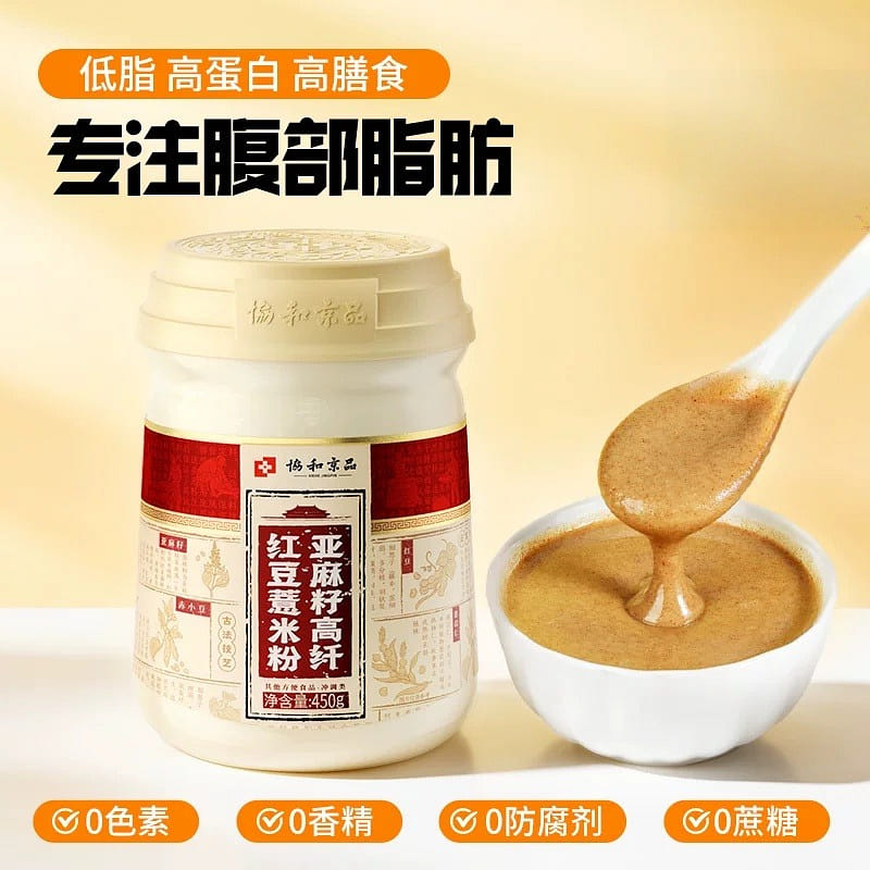 Red bean and brown rice flour oatmeal cereal 450g/ 450 g