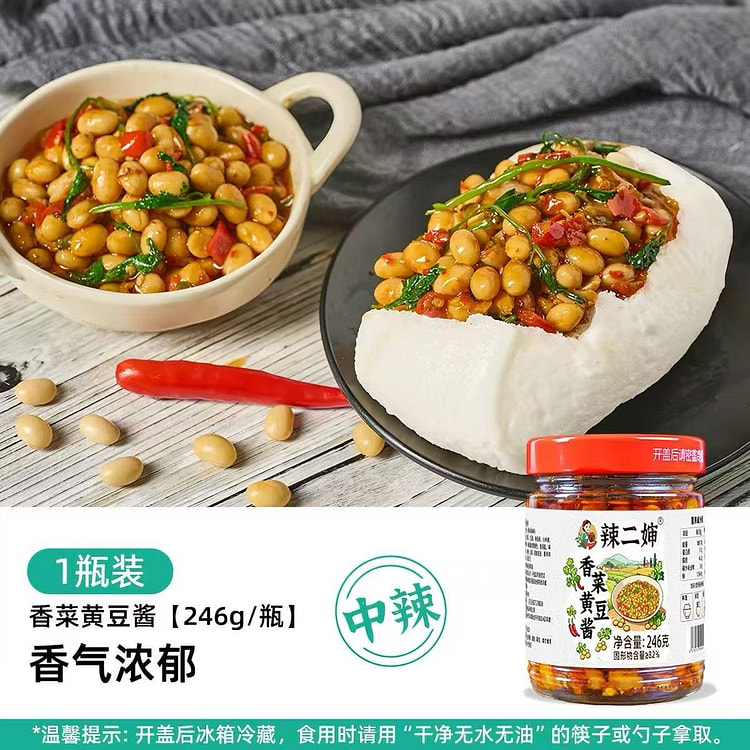 Cilantro Soy Sauce 246 g
