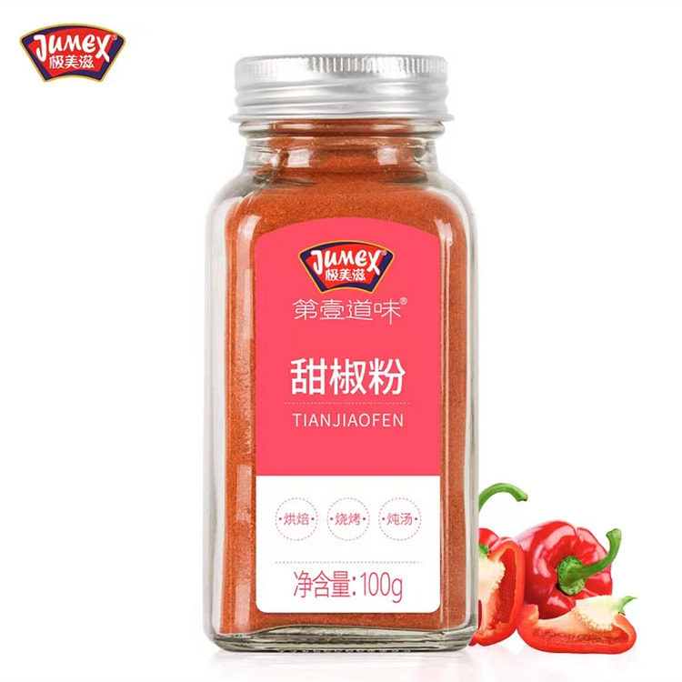 Jimeizi Sweet Chili Powder No additives to color a