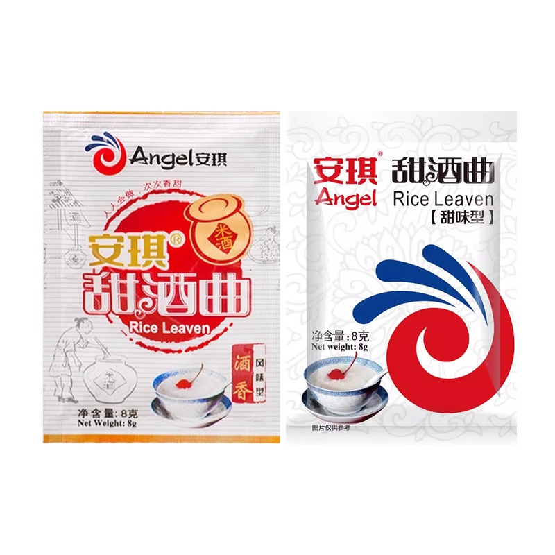 Get [5 bags] Angel sweet Wine Qu Homemade sweet wine at home Delivered