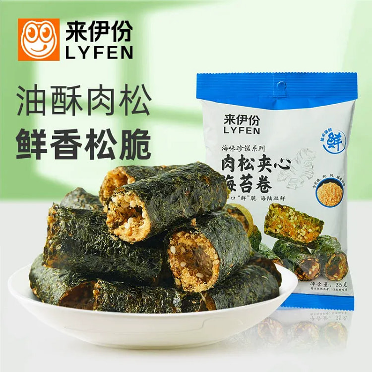 LYFEN Nori Roll 1 pack