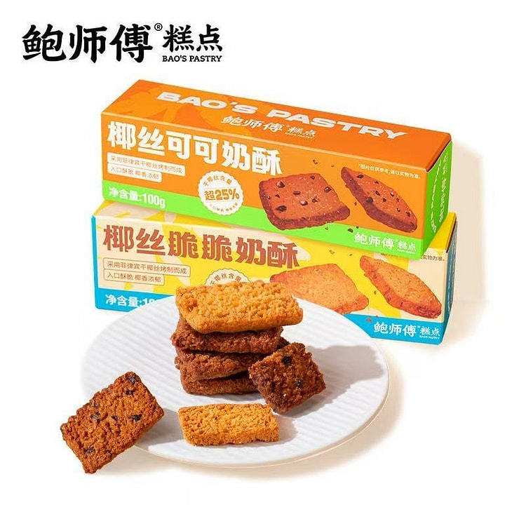 鲍师傅椰丝可可奶酥饼干中式糕点下午茶点心休闲零食 120 克