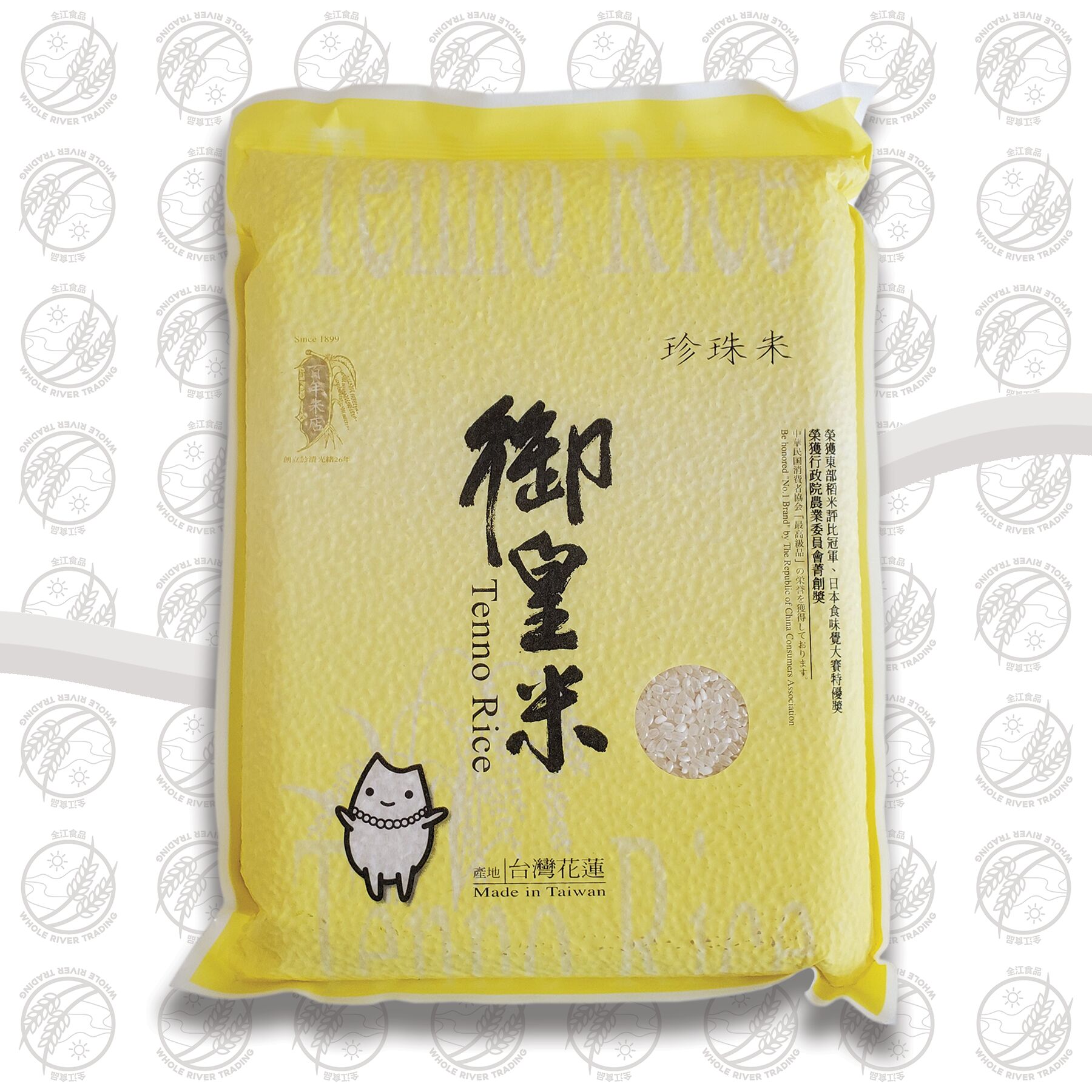 Tenno Pearl White Rice 4.4 lb