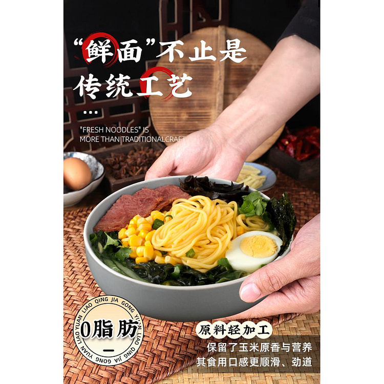 正宗东北纯玉米鲜面条500g*1袋