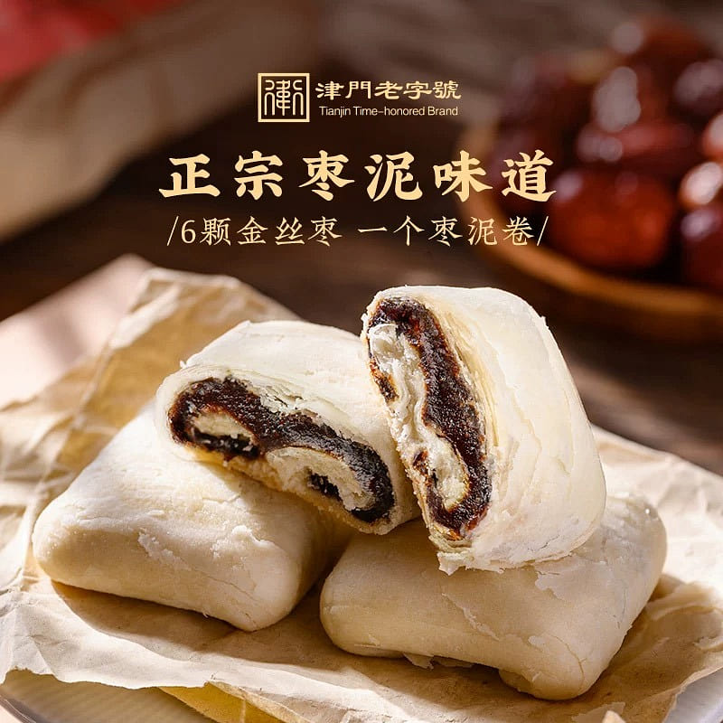 Tianjin specialty jujube paste roll pastry 250g 250 g