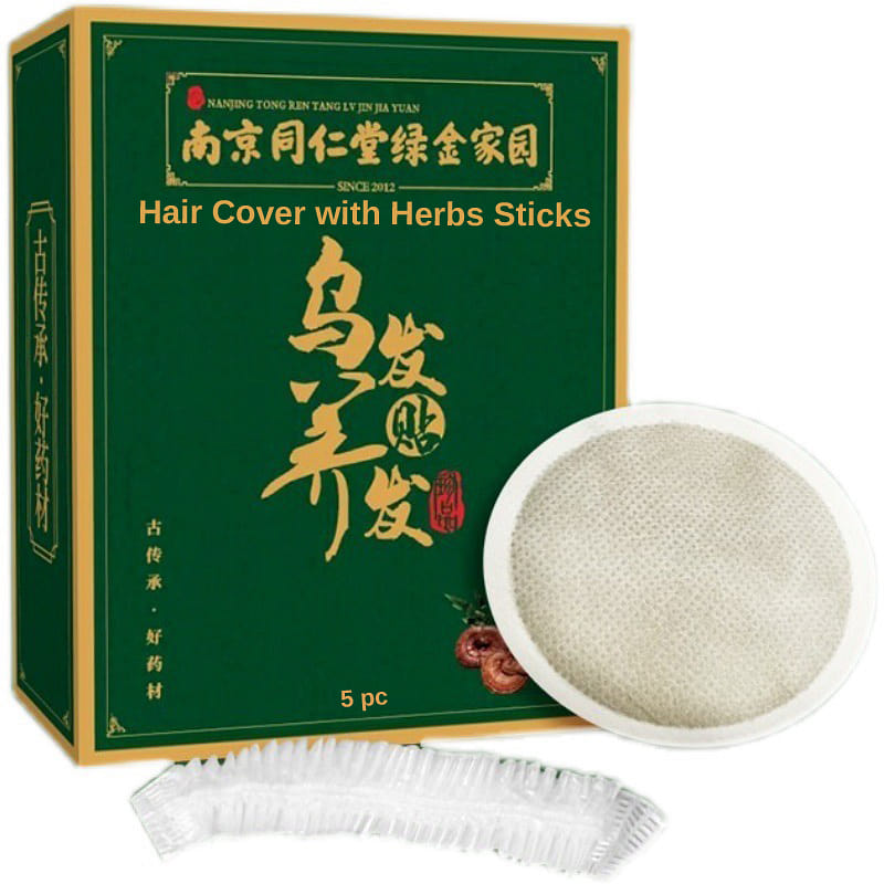 古法 乌发养发熏疗 5pc 5 个