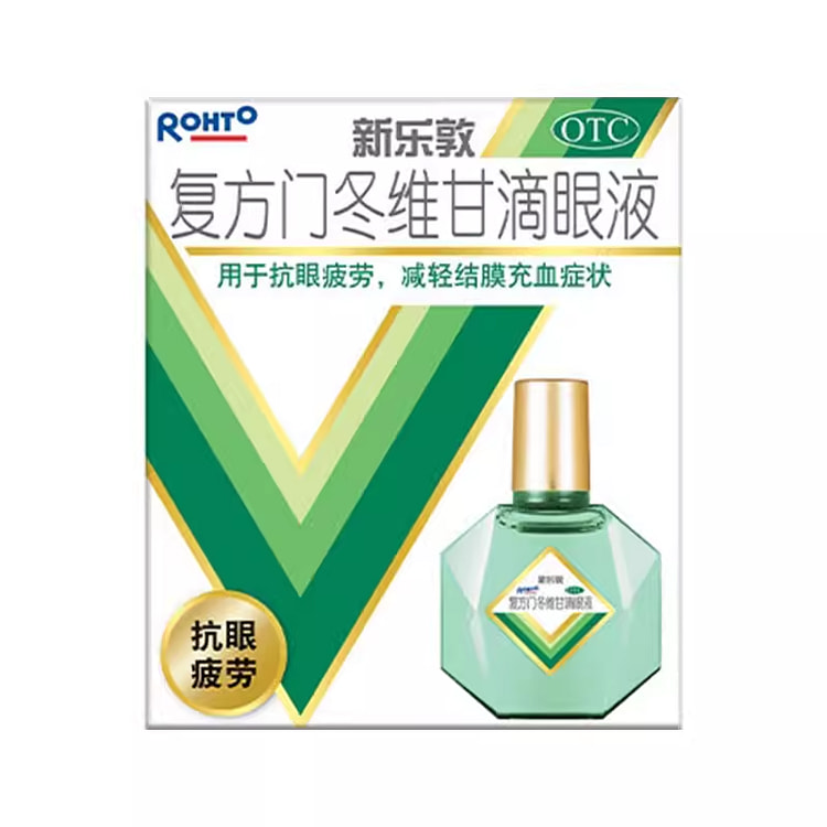 【缓解眼疲劳 结膜充血】新乐敦 复方门冬维甘滴眼液