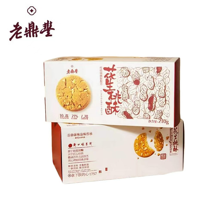 Lao Dingfeng peanut biscuit snacks 210 g