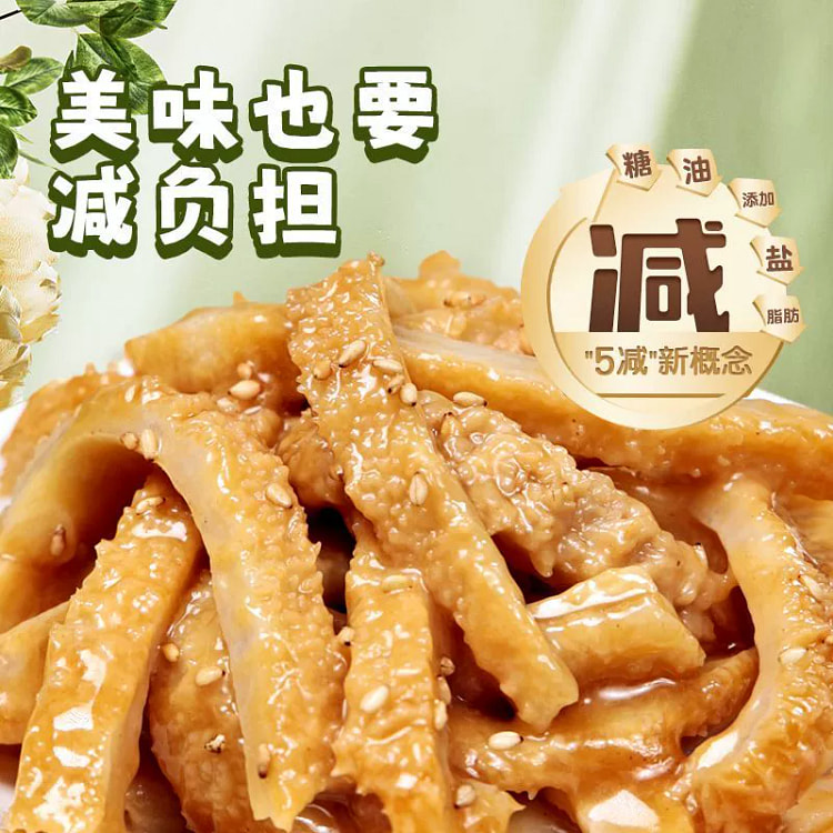 开口爽 麻酱素毛肚 魔芋小零食 休闲小吃 散装称重 8g*20小袋