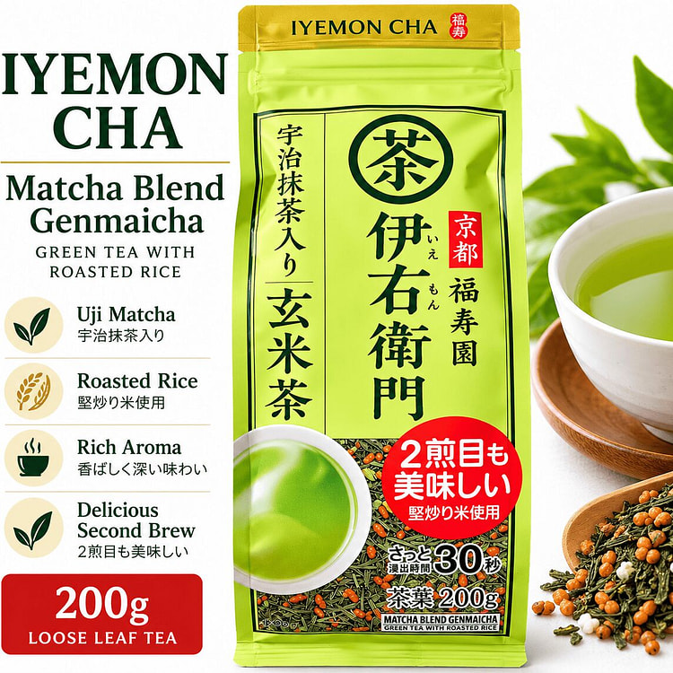 日本宇治抹茶调配玄米绿茶 200 克