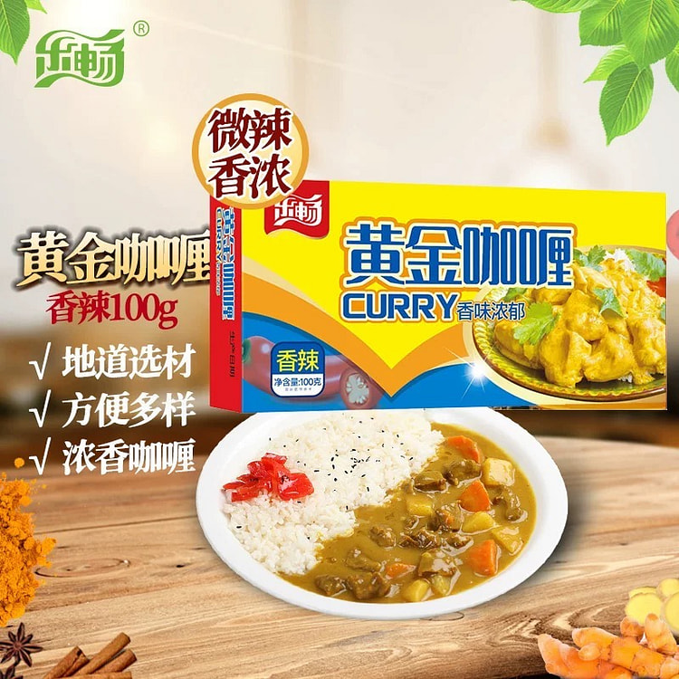 Spicy curry