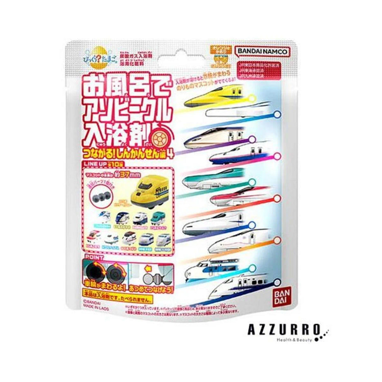 BANDAI 玩具车沐浴球