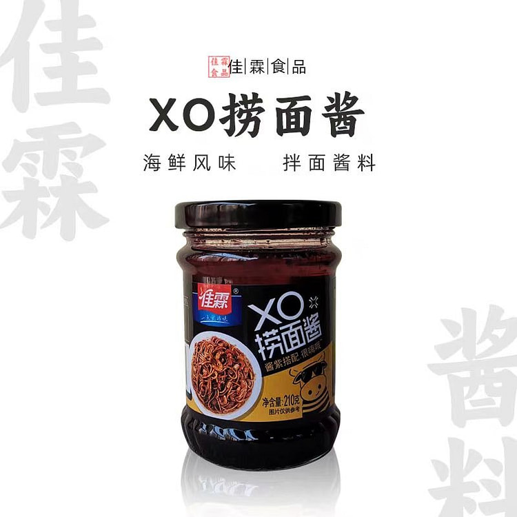 佳霖拌面酱XO海鲜捞面酱拌粉拌饭酱210g*1瓶