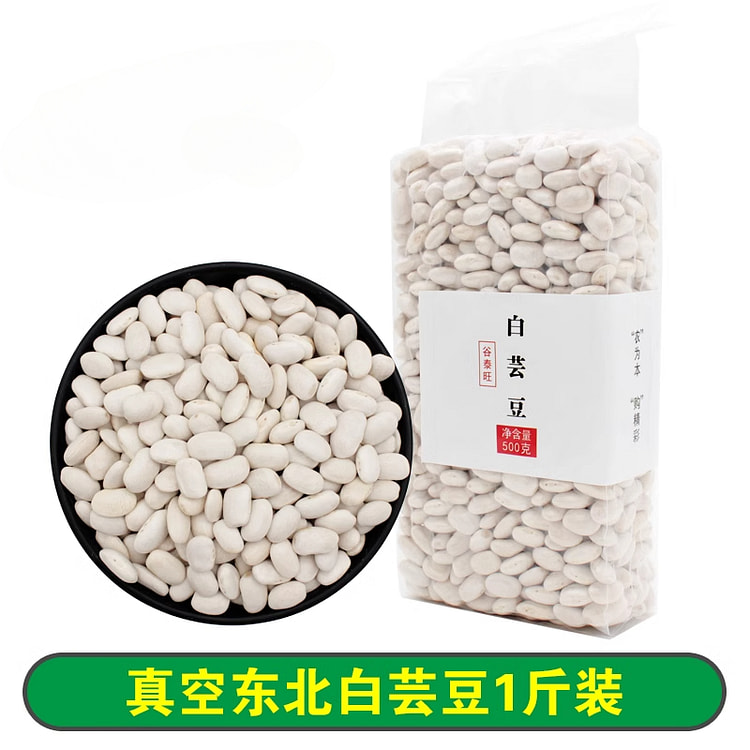 谷泰旺中粒大白芸豆五谷杂粮500g*1袋
