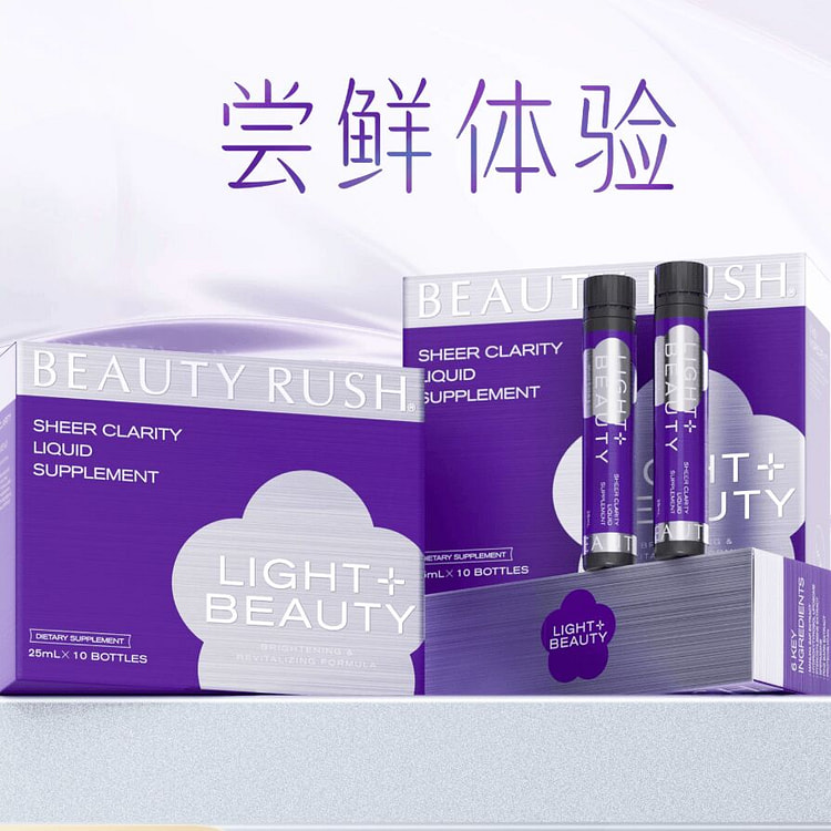 Beauty Rush Sheer Clarity Liquid Supplement 1 box