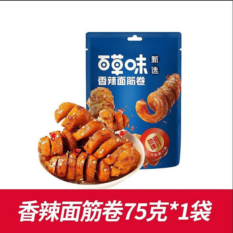 百草味甄选香辣面筋卷136g*1 136 克