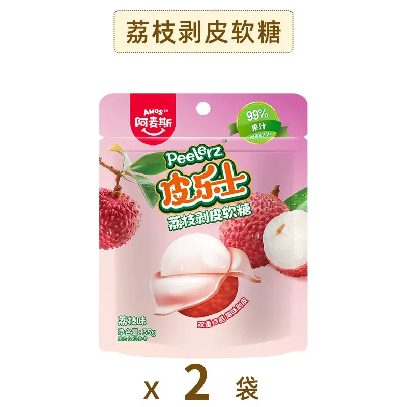 Pilos Lychee Peeled Soft Candy 35g*2 Bags 70 g