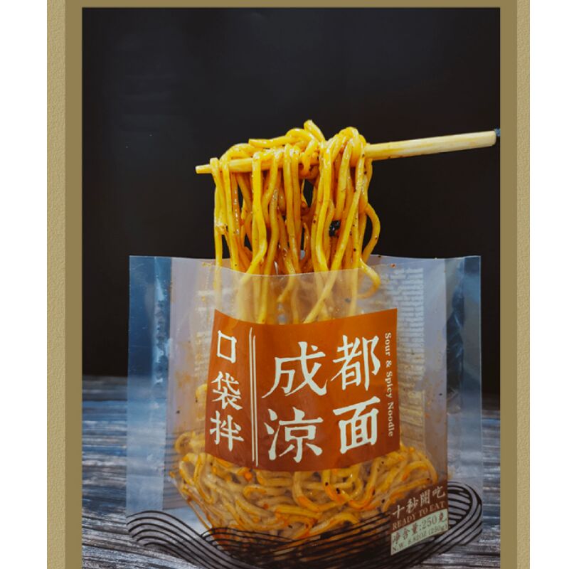 YuanxianPocketMixedAuthentic Cold Noodle250g*8pcs - Weee!