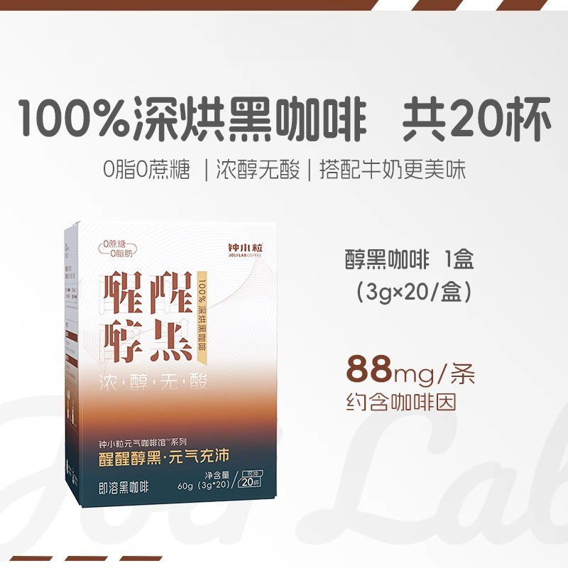 Picture of Get American Espresso 60g*1 box 60 g Delivered | Weee! Asian Market