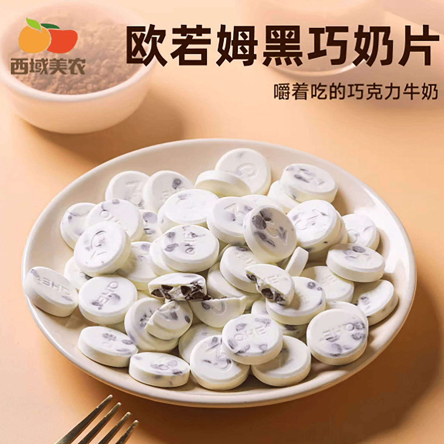 Xiyu Meinong Cheese Dark Chocolate Milk Tablet 120 g