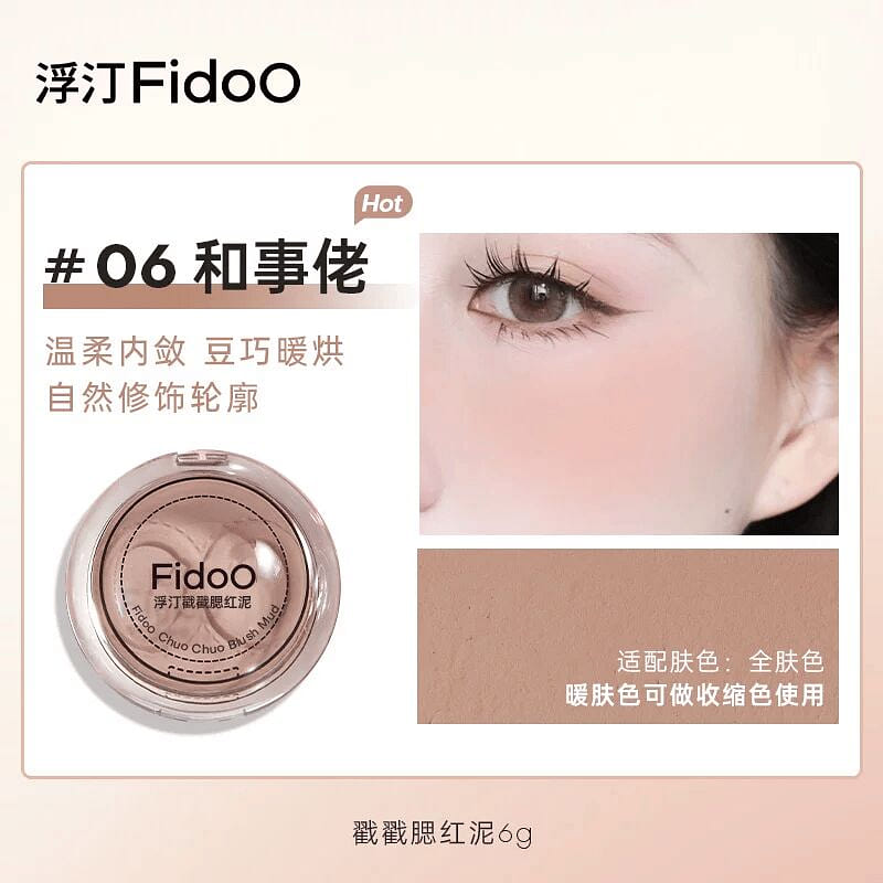 fidoo Blush cream with soft mist and matte finish6 1 box