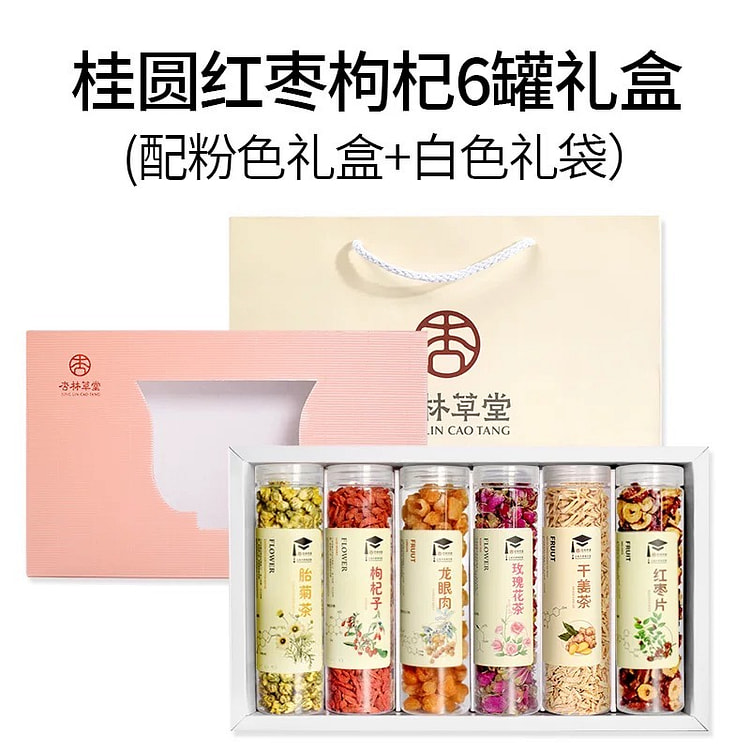 guiyuan red date gift box