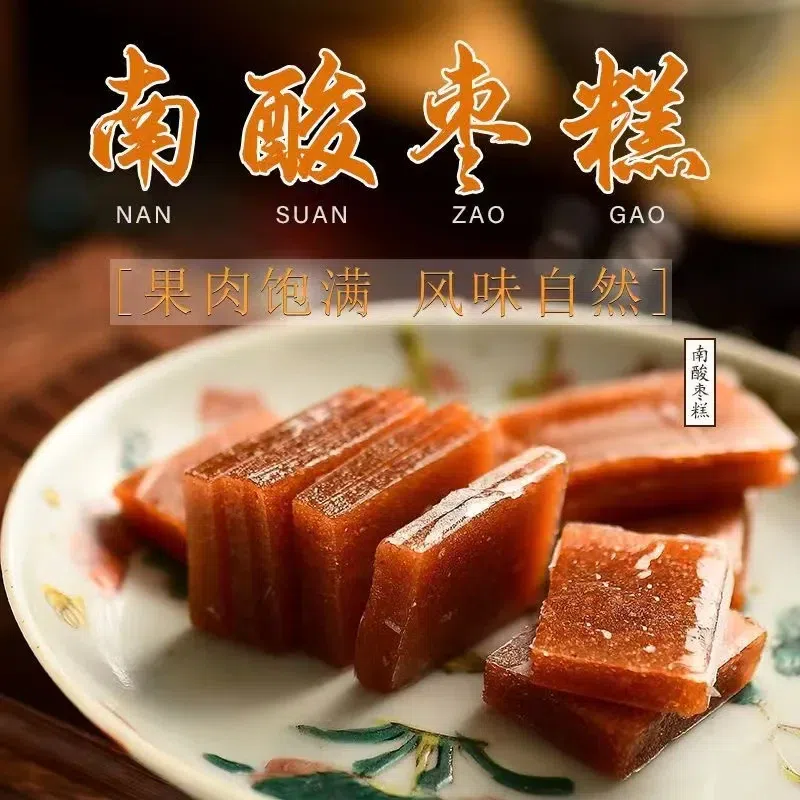 Wild sour jujube cake in small packages, additive- 500 g