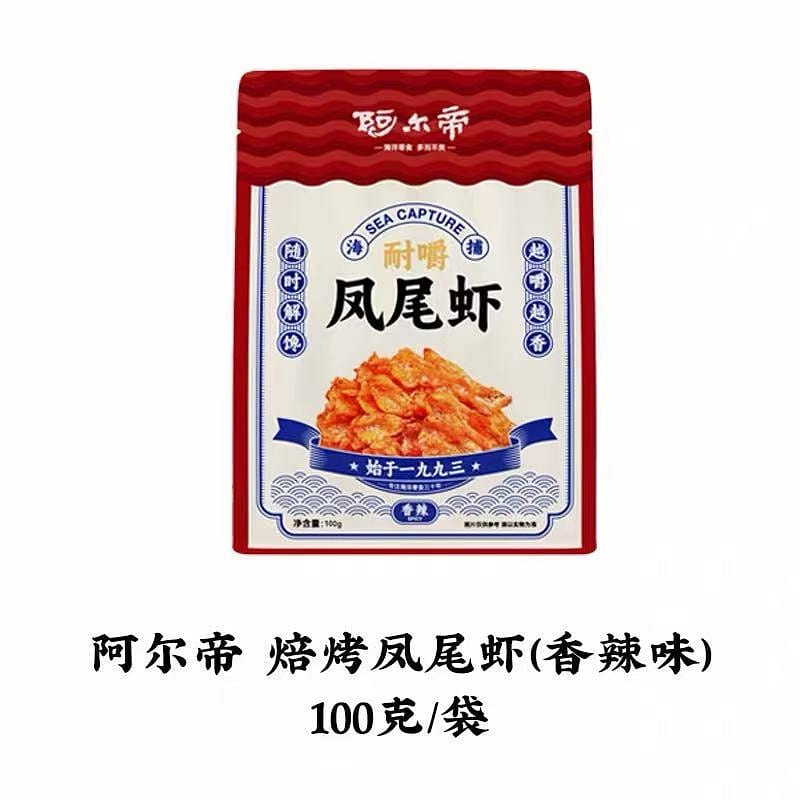 Alti spicy anchovy shrimp 48g 48 g
