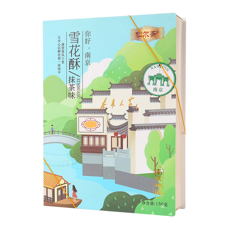 仁尔斋雪花酥抹茶味150g/盒