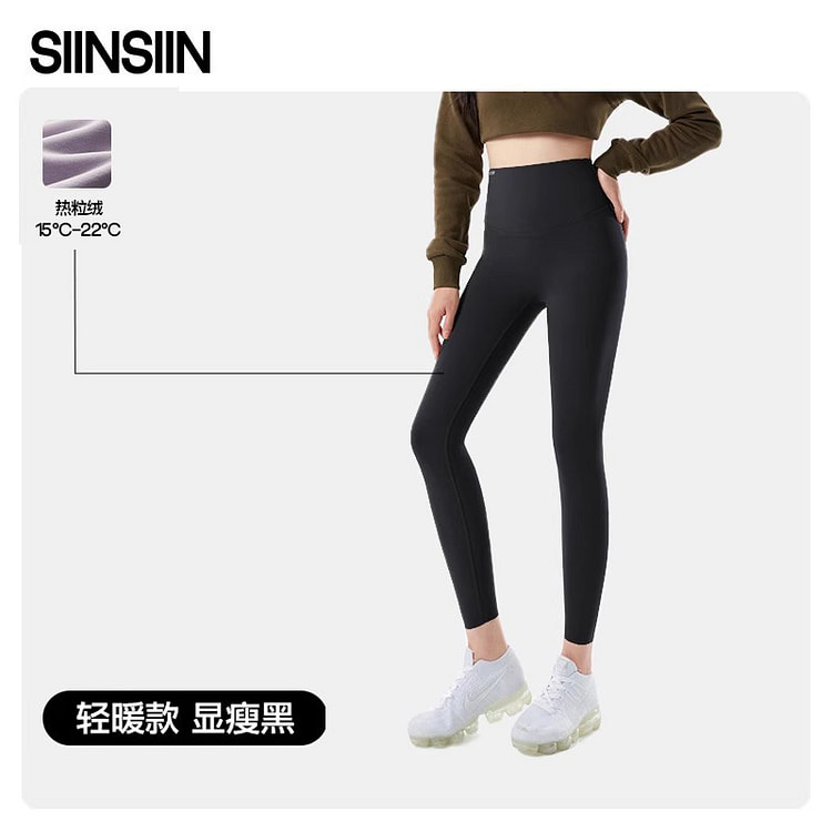 孙怡同款SINSIN鲨鱼裤 新款外穿收腹瑜伽裤打底裤无痕 轻暖款显瘦黑（105-120斤）L码