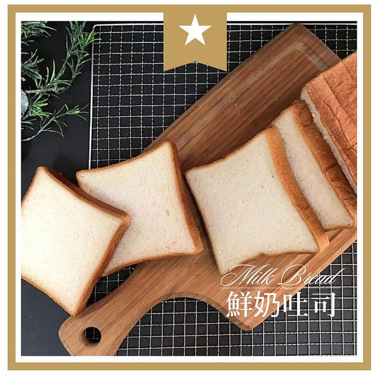 圣玛莉  超柔鲜奶白吐司 (12切片)