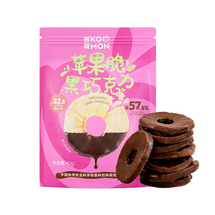 Chocolate Apple Freeze-Dried Crisps 40g 40 g