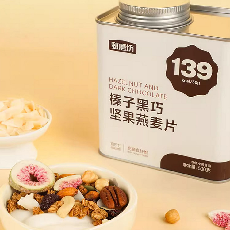 Zhenmofang Dark Craft Nut Oatmeal