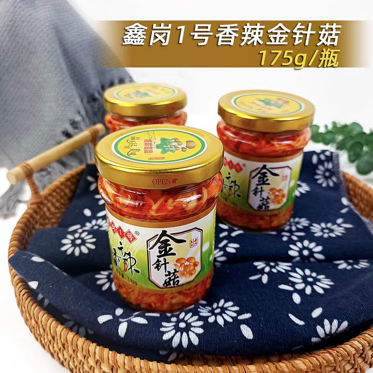 鑫岗1号香辣金针菇175g/瓶即食下饭解馋下酒菜