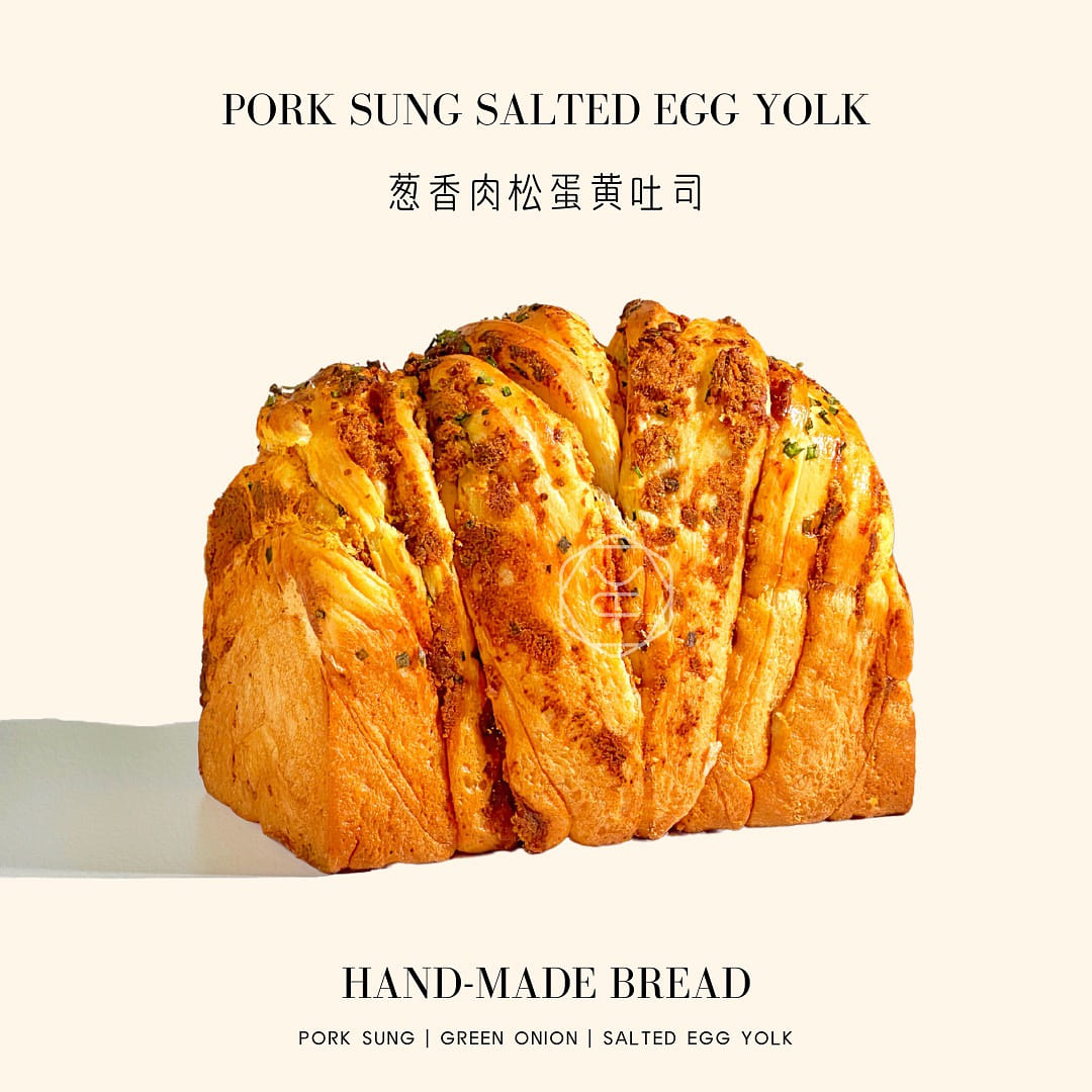Pork Sung Salted Egg Yolk Bread 1.1lb 1 pack
