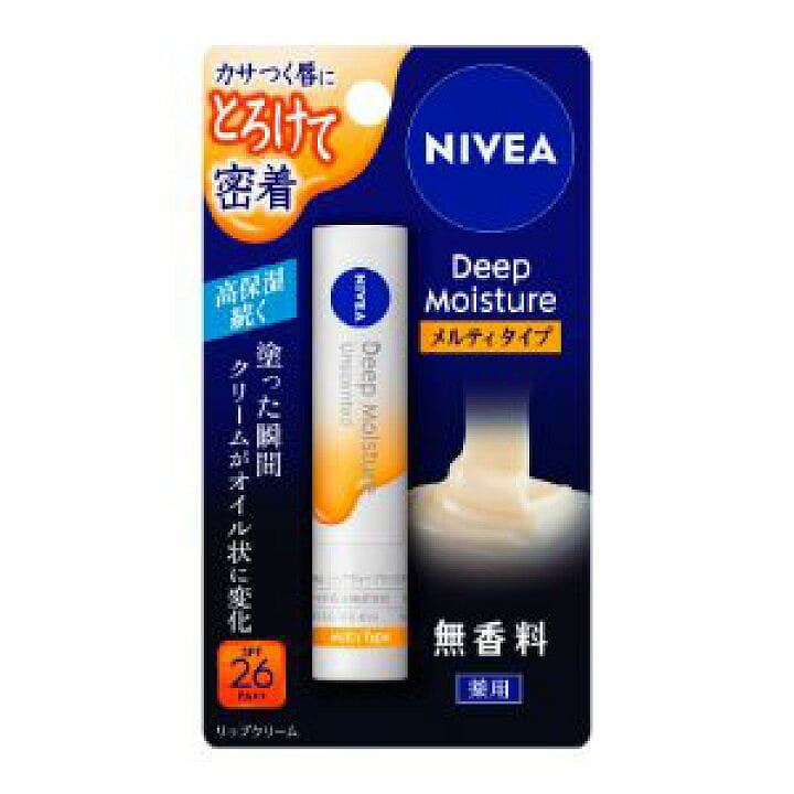 Nivea Deep Moisture Lip 1 count