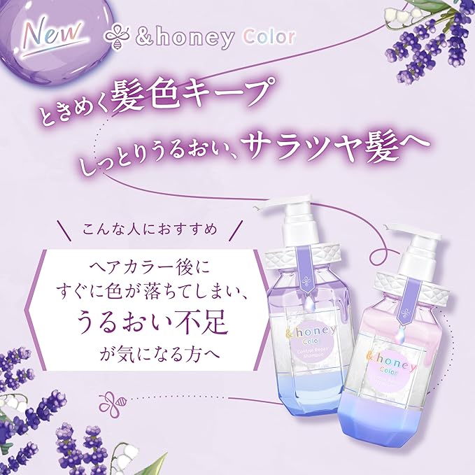 ハニーシャンプー &honey アンドハニー カラー コントロールリペア シャンプー1.0 440ml