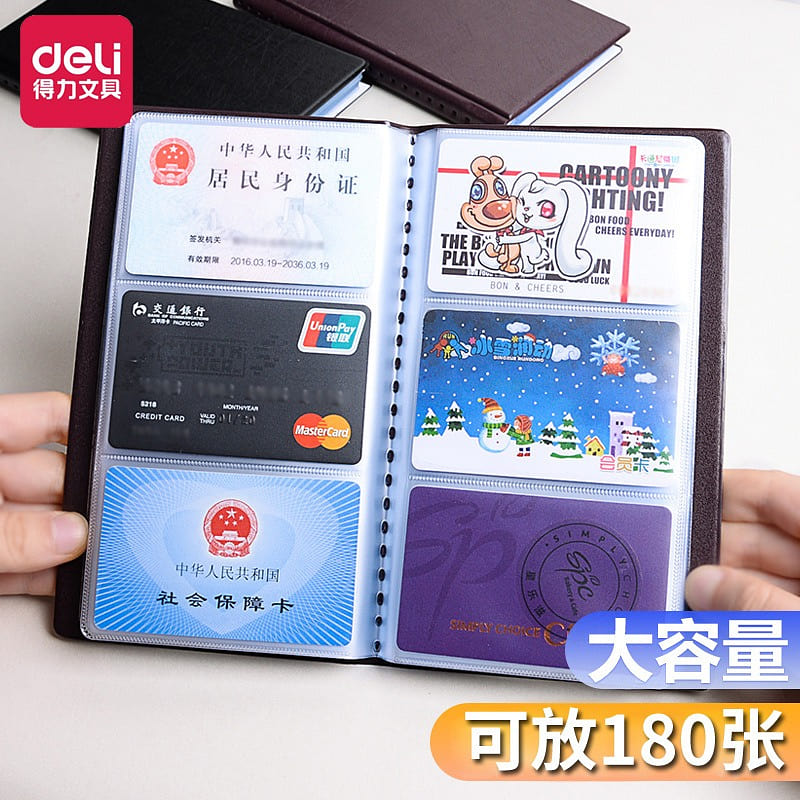 Black High-Capacity (180 Cards) Business Card Album 1 count