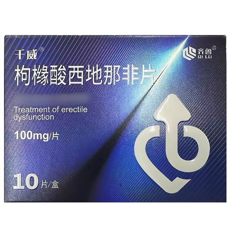 千威枸原酸西地那非片10片/盒