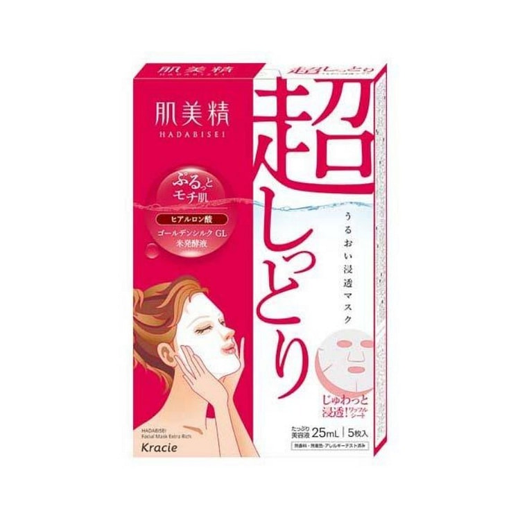 肌美精 美白保湿面膜 5枚【红色超级保湿】