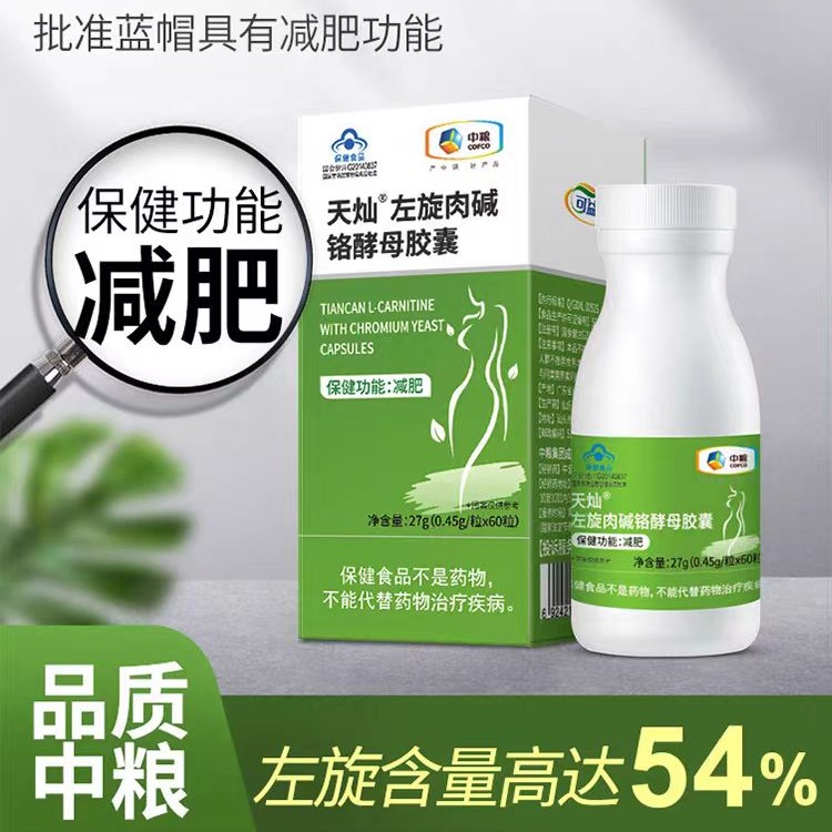 l carnitine chromium Everbuild Liquid LCarnitine Chromium 0.450кг main image 0