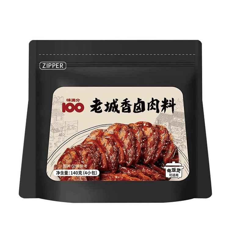 Old Town Fragrant Braising Spice Packet 140g*bag 140 g