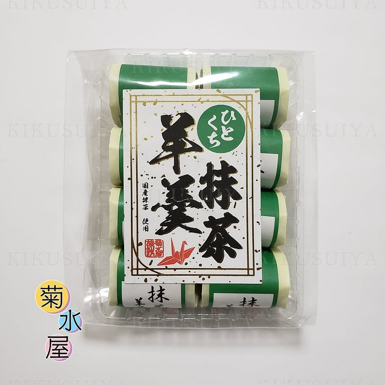 菊水屋 一口抹茶羊羹 8个 1 盒