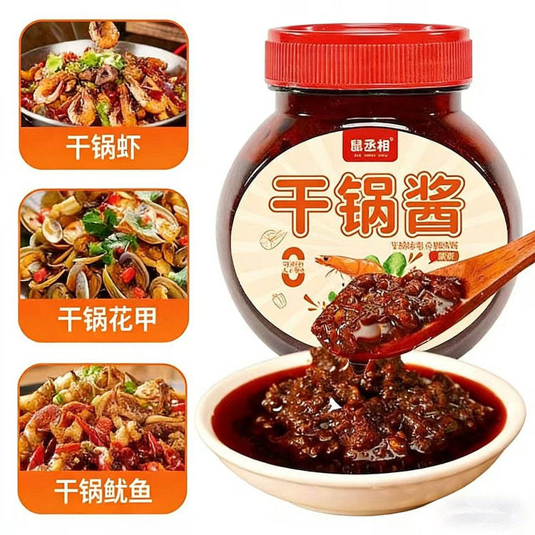 干锅酱微辣香锅干锅大虾调料正宗川味麻辣 200 克