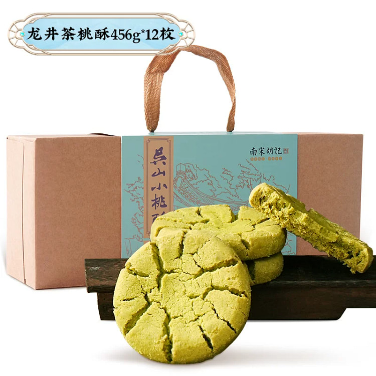 南宋胡记传统龙井茶味桃酥456g*1盒 456 克