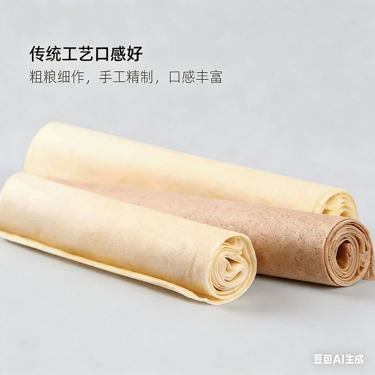 维即藜麦杂粮煎饼轻食10个独立包装50g*10袋 500 克