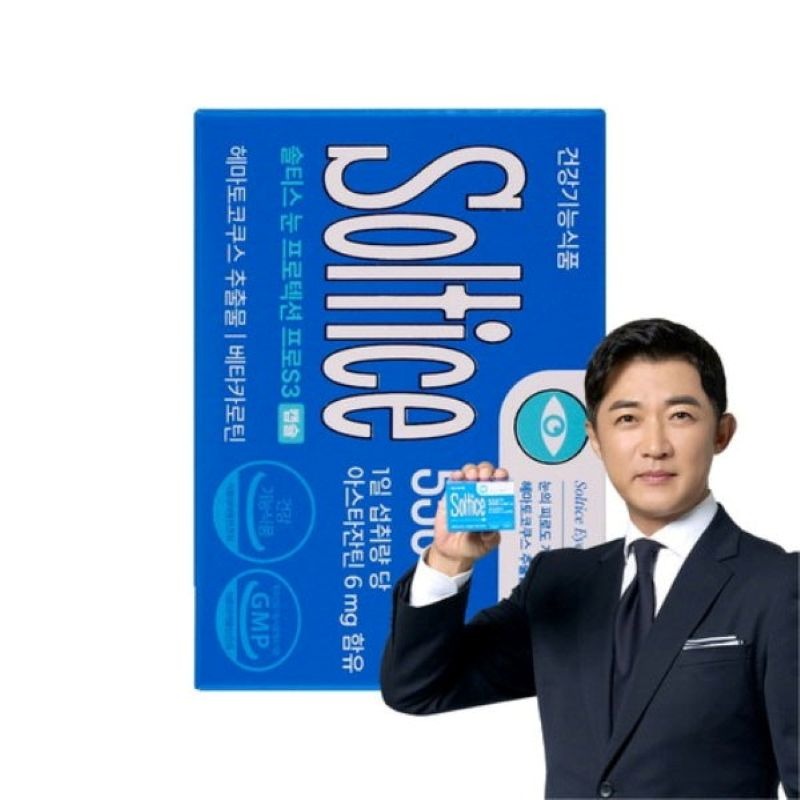 Soltis Eye Protection Pro S3 20 count